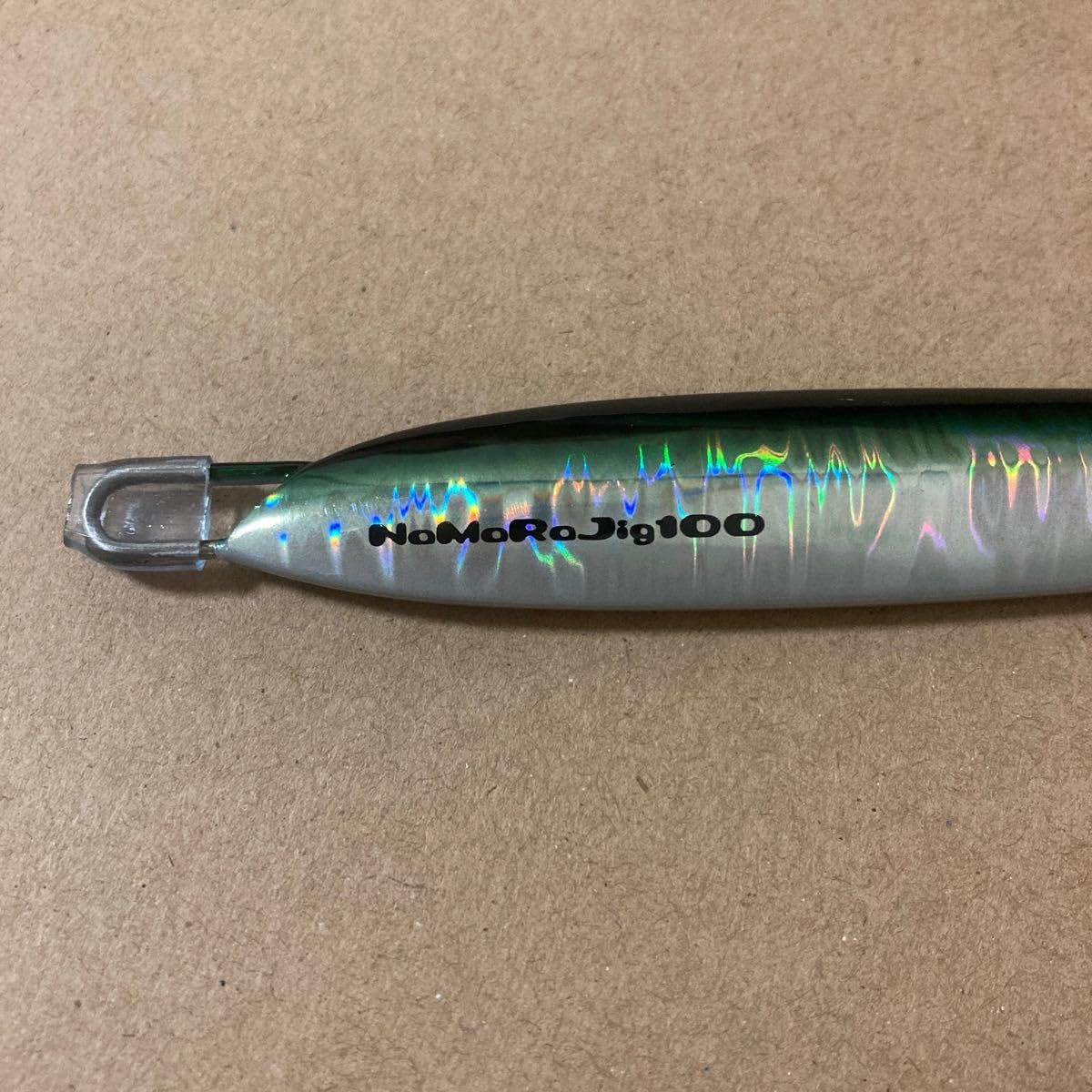 Amazon.co.jp: 蝦夷八 エゾハチ ナマラジグ 100g 779 : おもちゃ